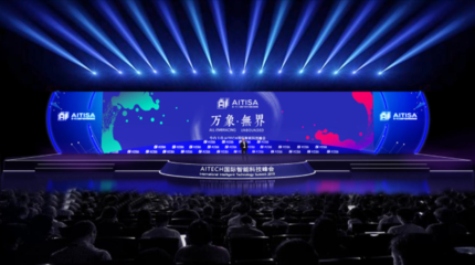 專業(yè)高效的三明年會策劃與執(zhí)行服務(wù)——廈門中聯(lián)盛世教育咨詢服務(wù)