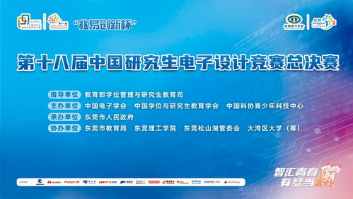 東莞教育咨詢服務(wù)新動態(tài) 推動教育資源優(yōu)化升級
