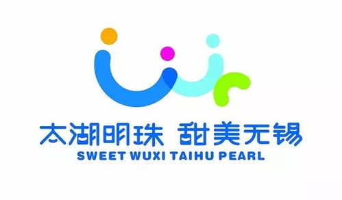 水韻江蘇旅游標識宣傳海報設(shè)計大賽策劃方案