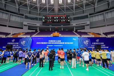 粵港澳大灣區羽毛球混合團體賽總決賽閃耀寶安 一場體育盛事的精密策劃與區域融合