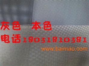 金剛網(wǎng)窗紗精品指南 廠家直銷、24小時(shí)營(yíng)業(yè)，為您打造堅(jiān)固防線